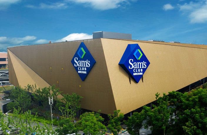 Walmart-ägda Sam’s Club öppnar flaggskeppsbutik i Shanghai och introducerar DUG