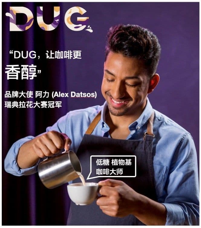 Kinesiska premiumkedjan City Shop lanserar DUG i sina butiker